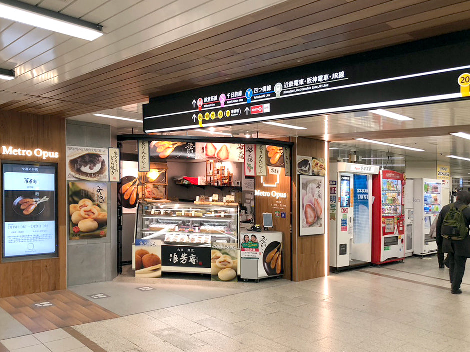 催事出店：Metro Opus なんば店