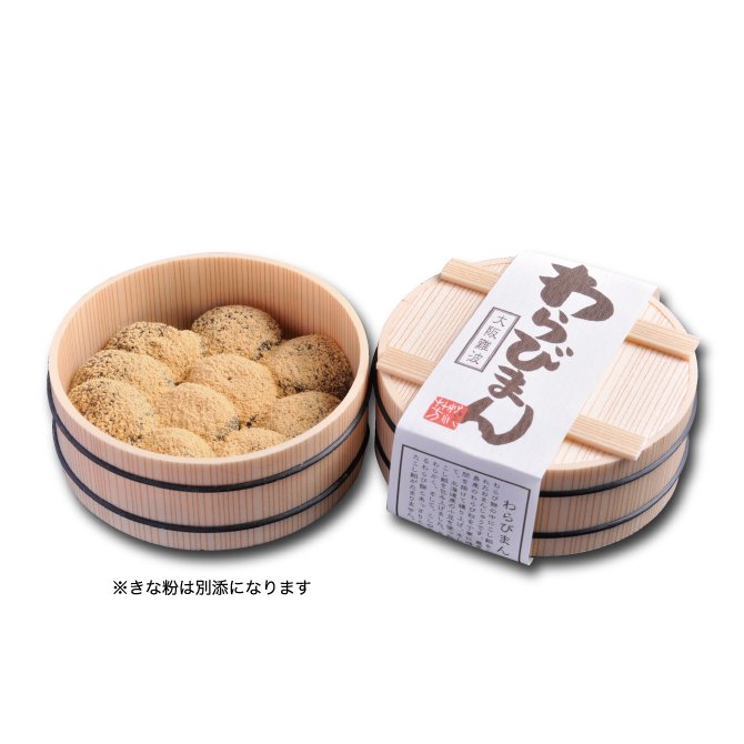 タルギフト1（みたらしとろとろ 10個入り・わらびまん 10個入り） – 浪芳庵