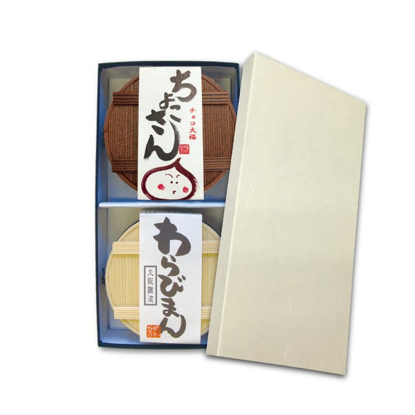 タルギフト5（ちよこさん8個入り・わらびまん10個入り）