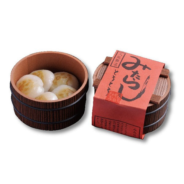 タルギフト小1（みたらしとろとろ 5個入り・わらびまん 5個入り・冷えとろまん 3個入り）